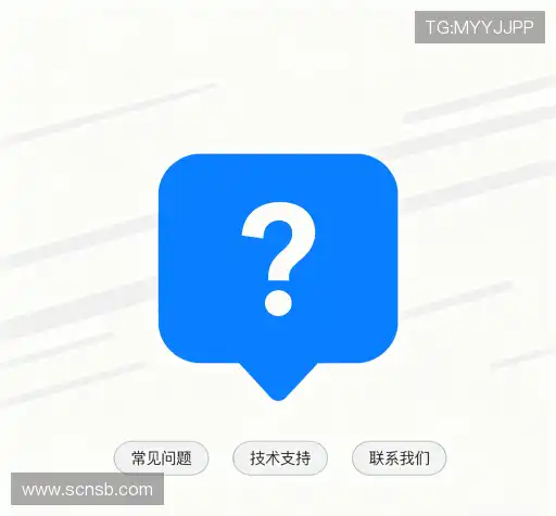 疑问解答径